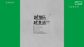 电脑桌面壁纸