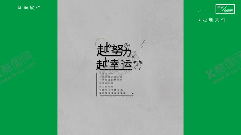编号：14998606261913291174【酷图网】源文件下载-电脑桌面壁纸