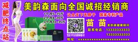 减肥增重名片