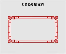 边框字画山水画画字画