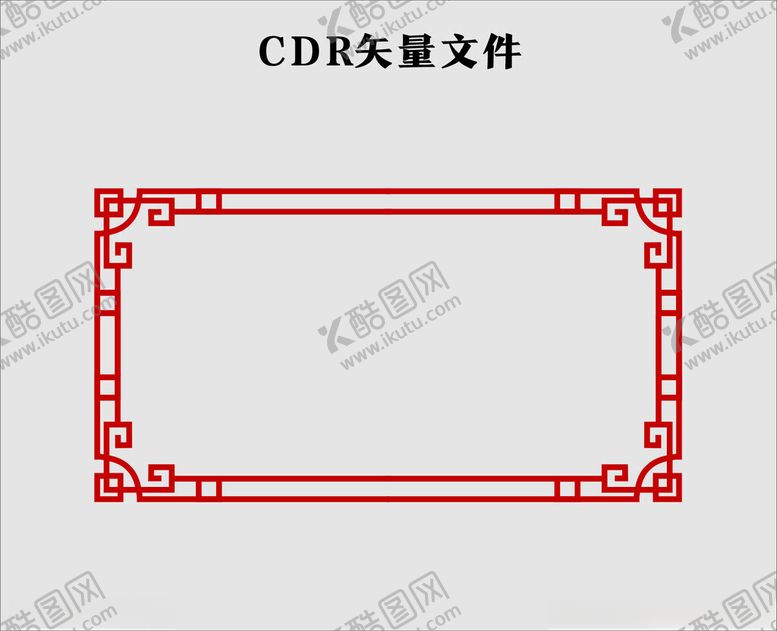 编号：58897612220711376288【酷图网】源文件下载-边框