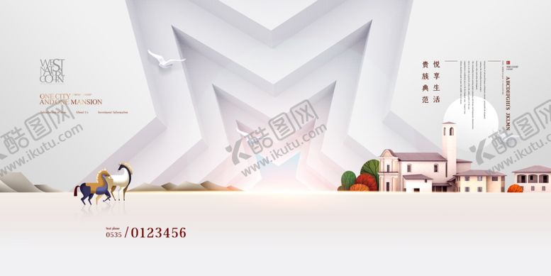 编号：51558709250002556206【酷图网】源文件下载-房地产展板