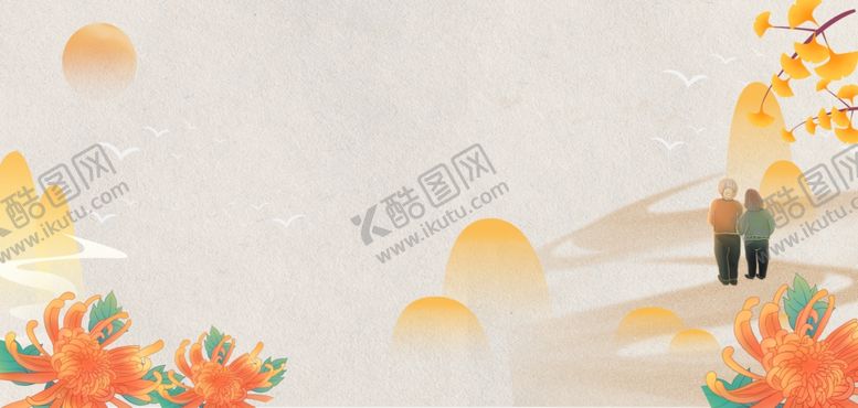 编号：69108105101121479328【酷图网】源文件下载-国潮重阳节背景