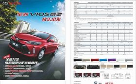 全新RX5plsu单页