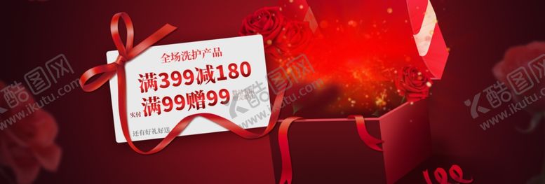 编号：80353307131607086003【酷图网】源文件下载-洗护产品