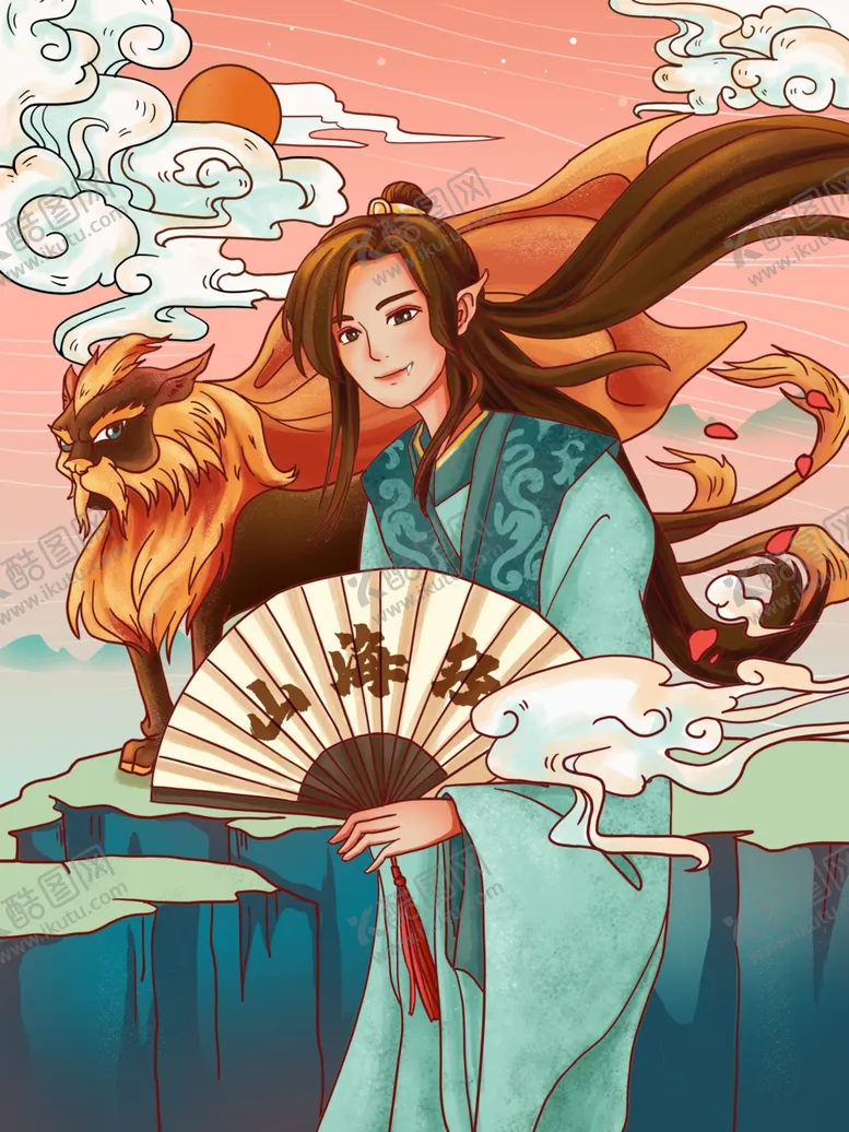 编号：21136105091136167144【酷图网】源文件下载-国潮山海经插画