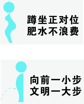 温馨用语