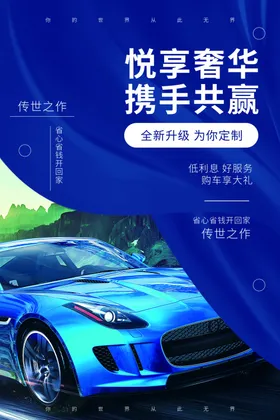 汽车