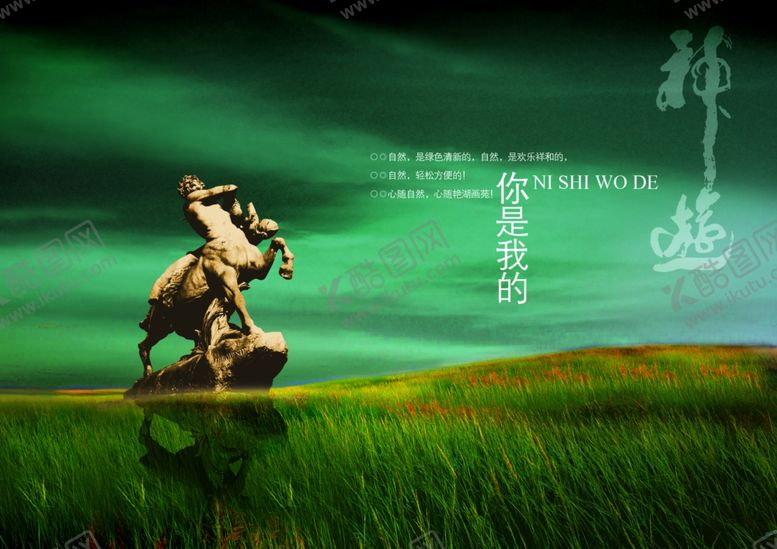 编号：10698310262126188806【酷图网】源文件下载-广告雕塑