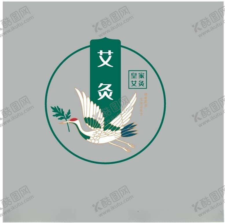 编号：71335001141309116623【酷图网】源文件下载-艾灸logo