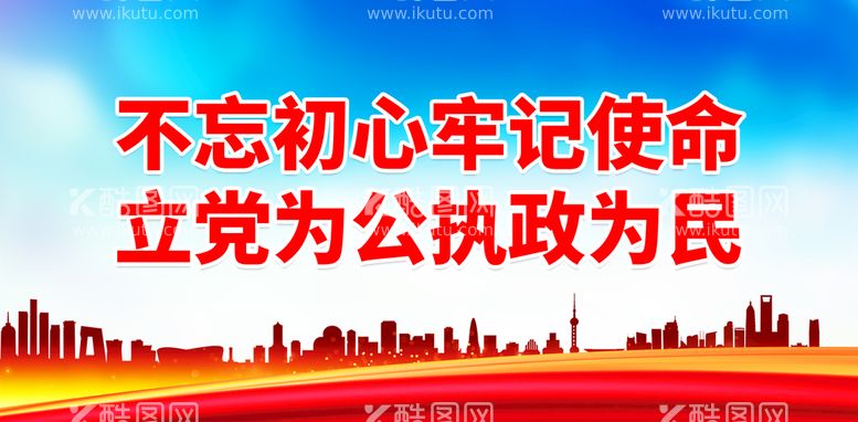 编号：57363510241148305195【酷图网】源文件下载-党员致富把头带 人民群众富得快