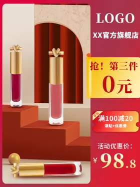 淘宝主图电商首页活动背景天猫