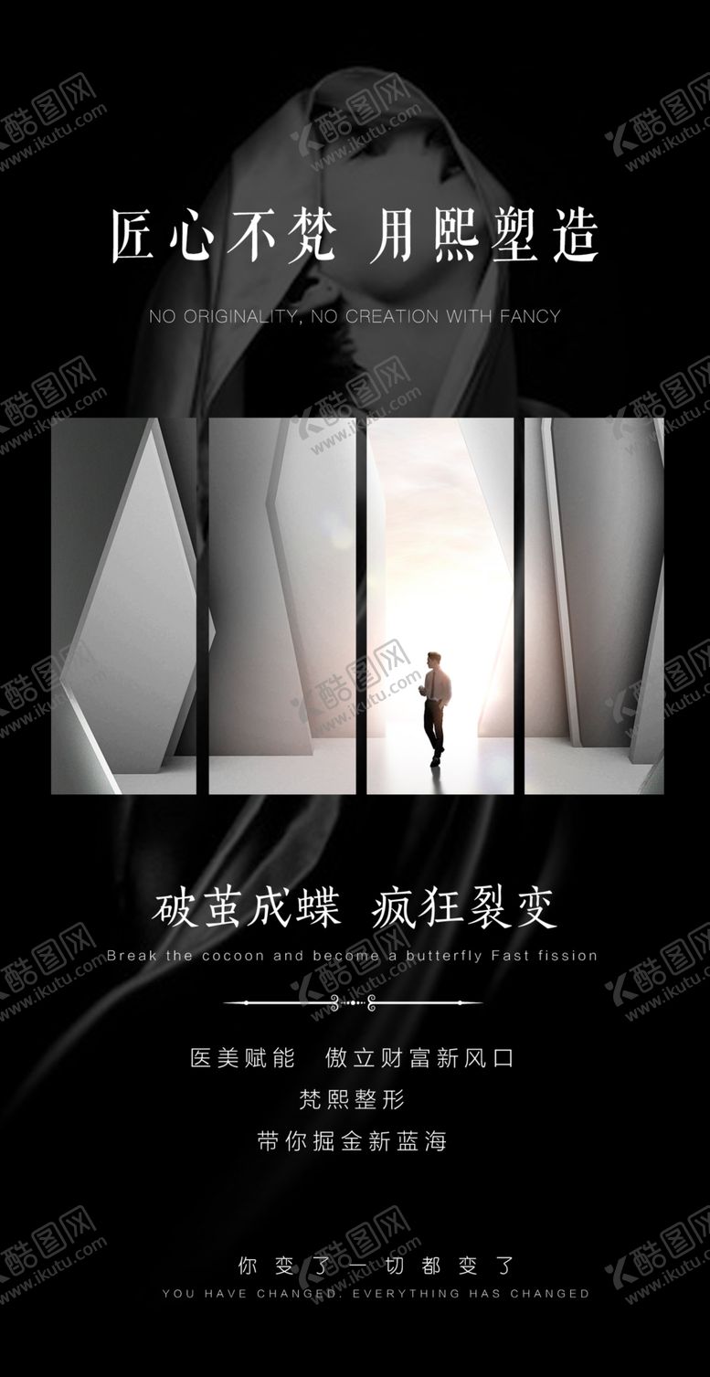 编号：67725001171046487763【酷图网】源文件下载-招商海报