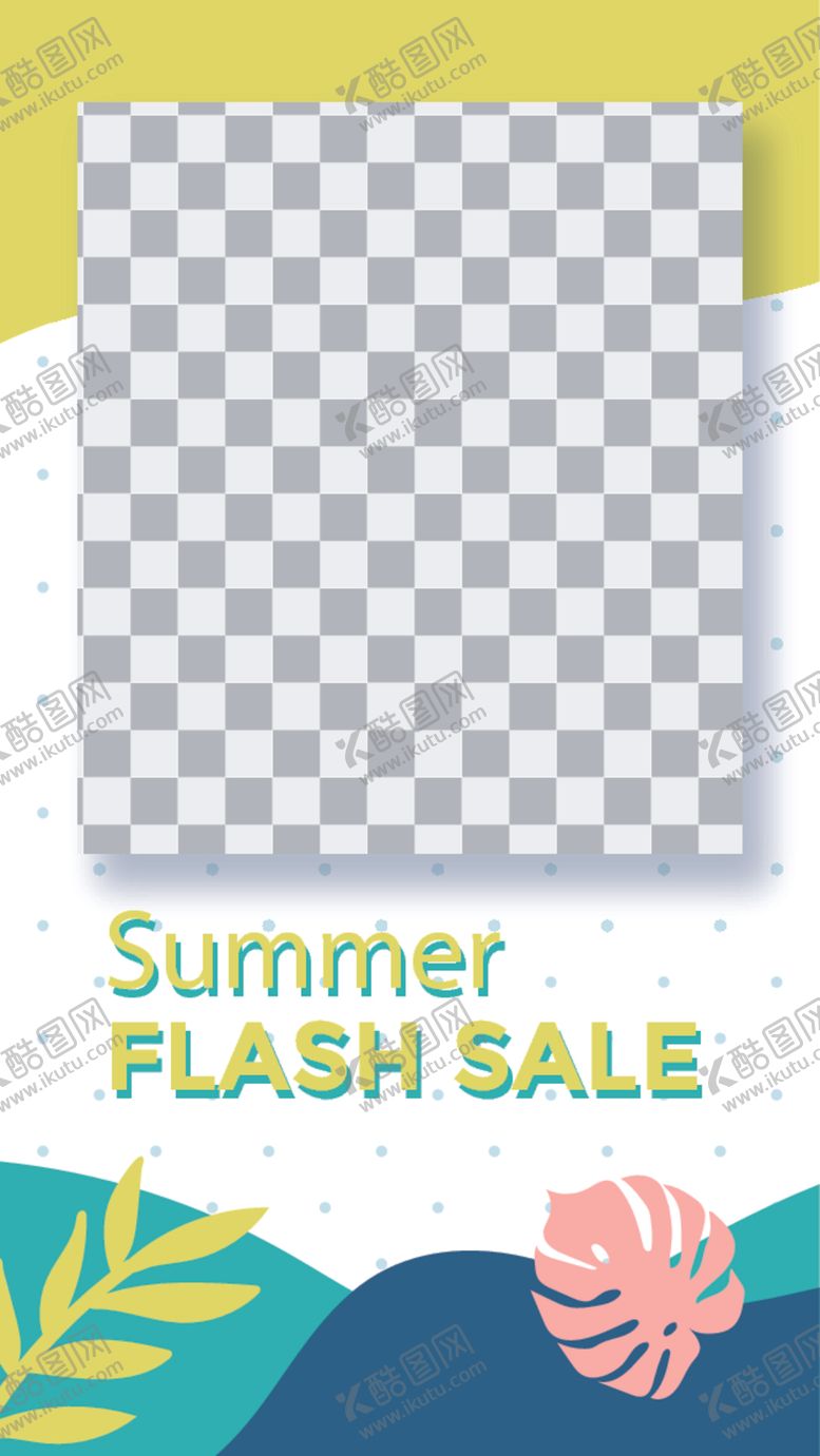 编号：17742509111127497054【酷图网】源文件下载-简约海报