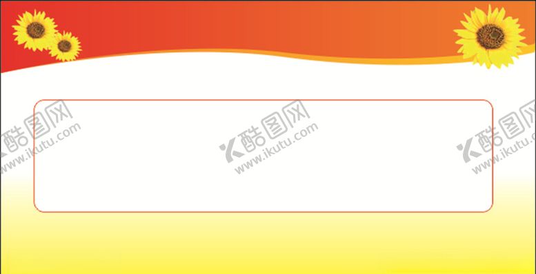编号：61589010261322088398【酷图网】源文件下载-红色展板背景