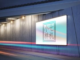 户外海报展架广告贴图样机