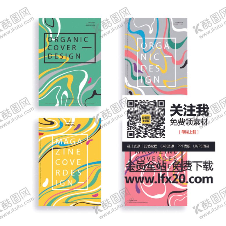 编号：30413010291032189512【酷图网】源文件下载-几何背景