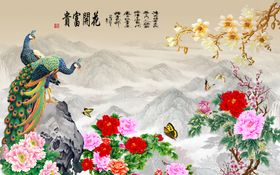 花开富贵孔雀背景墙