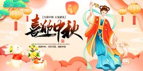 古风中秋佳节仕女图