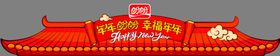 盼盼食品2020中秋节海报