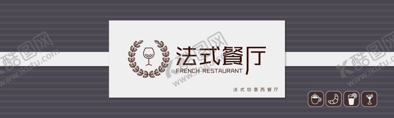 编号：33859712182225252482【酷图网】源文件下载-餐饮门头招牌