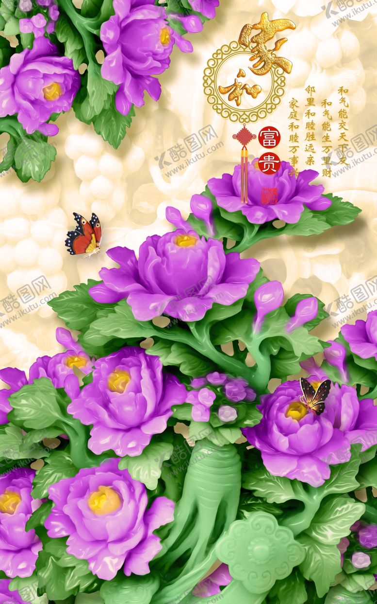 编号：28367910251856213631【酷图网】源文件下载-玉雕牡丹玄关