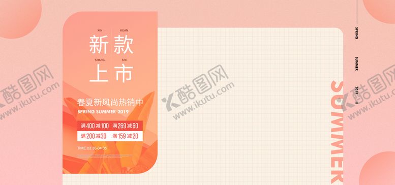 编号：63193010250026309337【酷图网】源文件下载-女装素材 淘宝女装 女装 