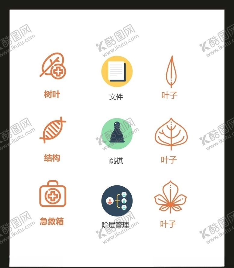 编号：13646706282130131119【酷图网】源文件下载-LOGO标识