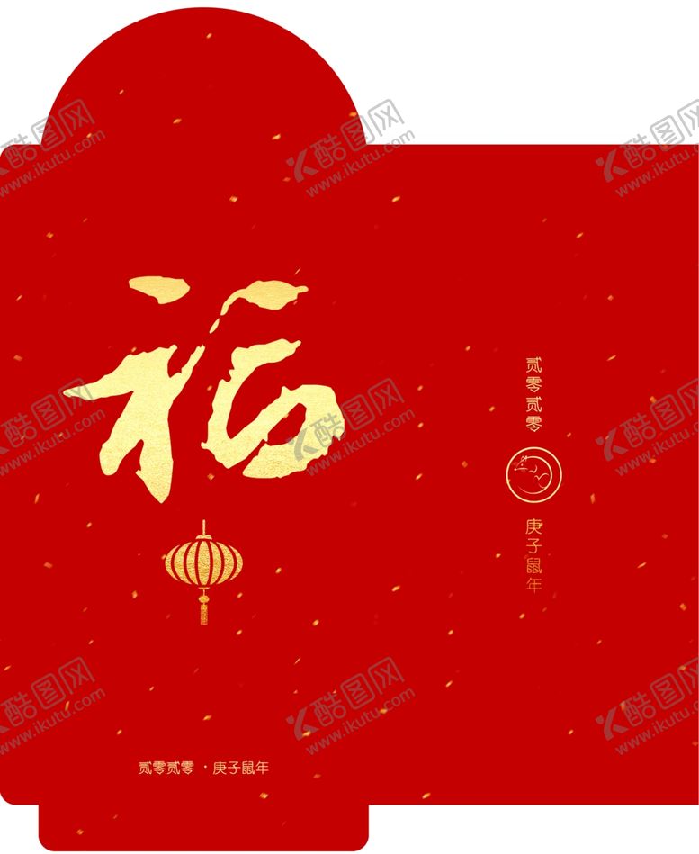 编号：89312710031630551077【酷图网】源文件下载-红包