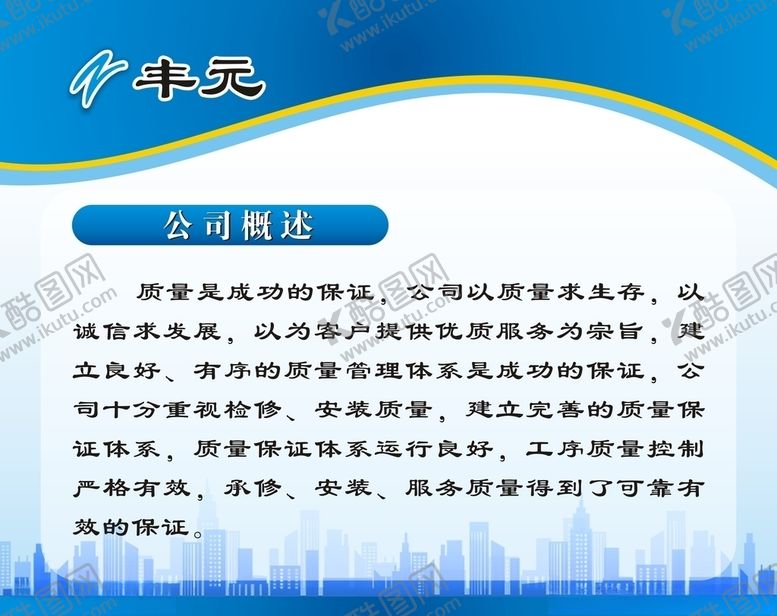 编号：77501807060233213025【酷图网】源文件下载-文化墙