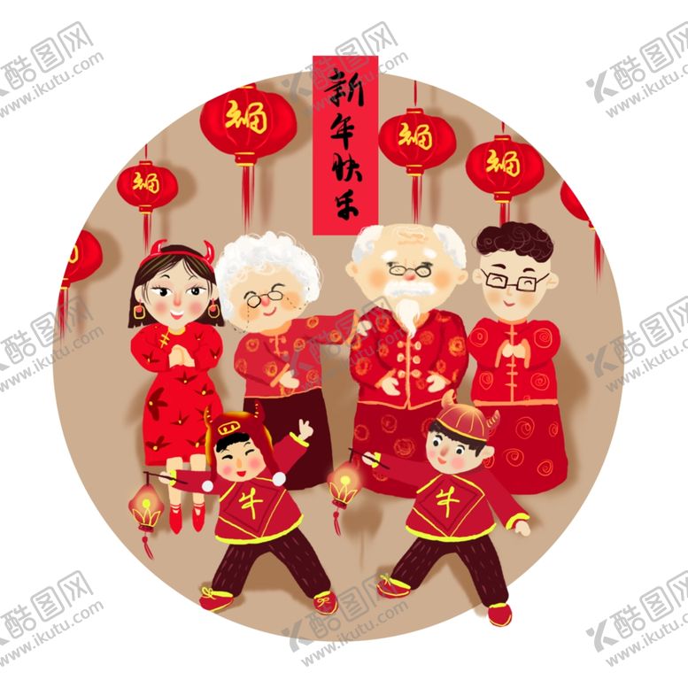 编号：52109807041539435924【酷图网】源文件下载-元旦