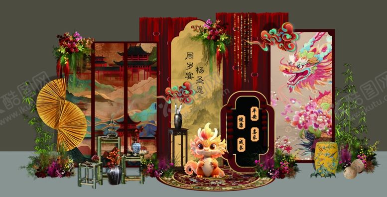 编号：88874004020247551360【酷图网】源文件下载-中式古风宝宝宴