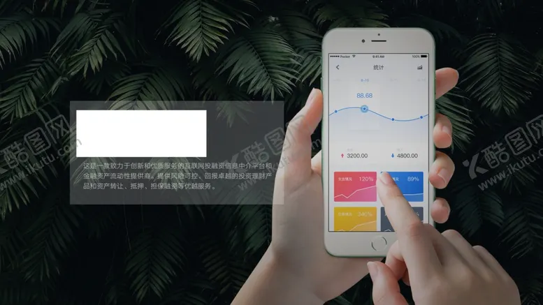 编号：86905906261208559124【酷图网】源文件下载-作品集模板PSD素材