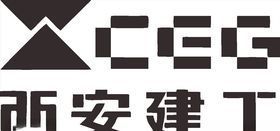 西安建工LOGO标志商标