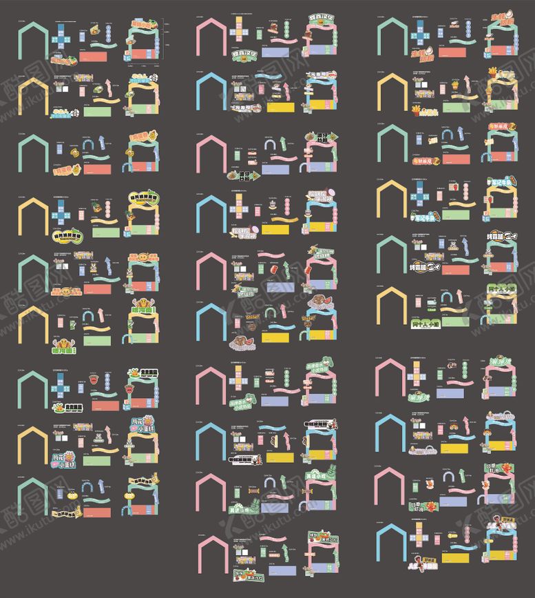 编号：29570701150942446669【酷图网】源文件下载-商家集市夜市摊位门头