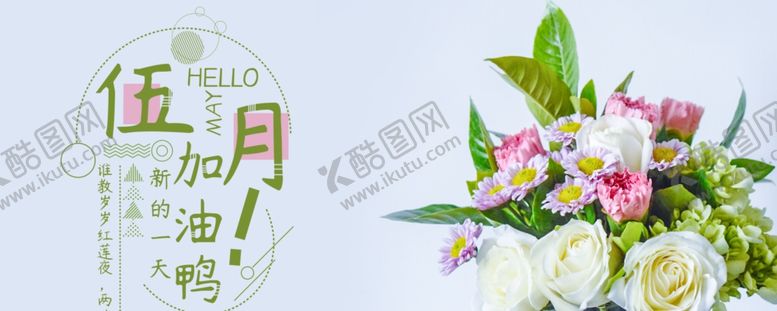 编号：23607609180736445363【酷图网】源文件下载-手机壁纸