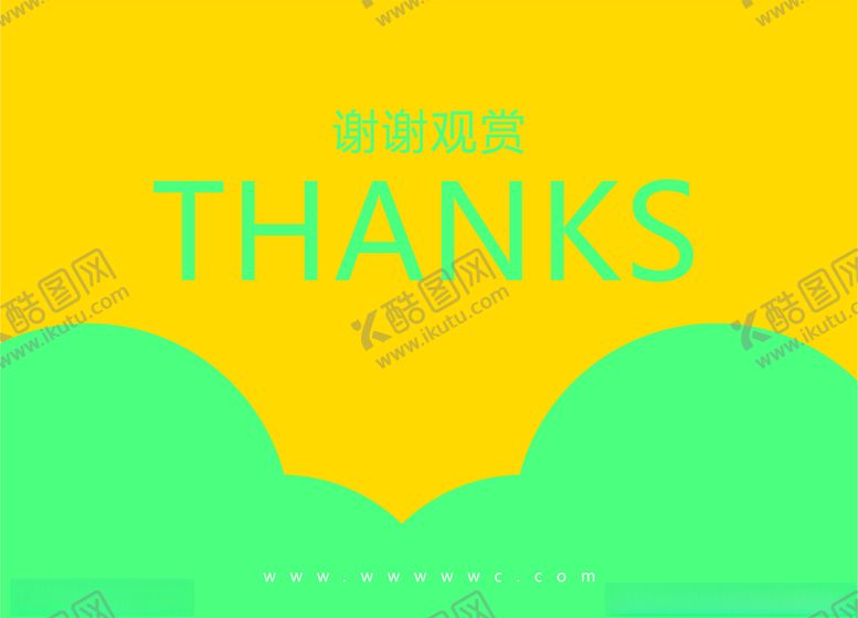 编号：91255110271928518292【酷图网】源文件下载-培训机构VI设计教育标志封底