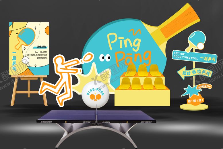 编号：29590210040519405684【酷图网】源文件下载-多巴胺乒乓球活动美陈