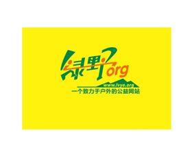 原上草 绿野logo2016版