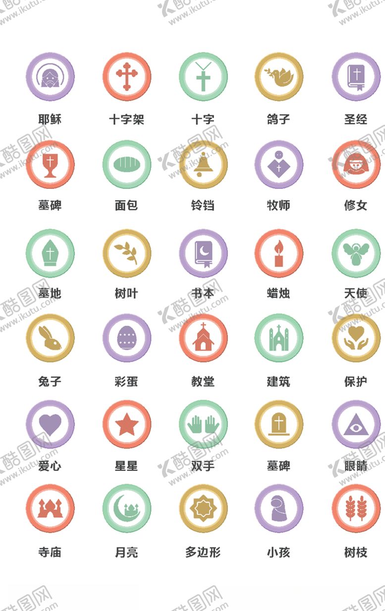 编号：28739406240000025883【酷图网】源文件下载-名片小图标