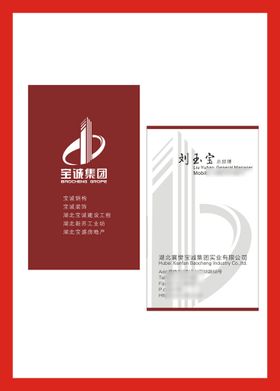 VI办公用品户外导视导视设计设计招牌设计