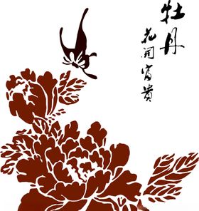 牡丹矢量图案