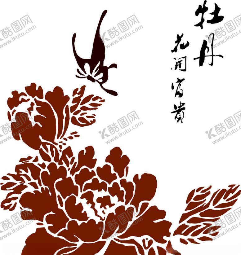 编号：34435007071559149564【酷图网】源文件下载-牡丹图案