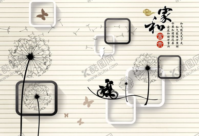 编号：34194005160421465248【酷图网】源文件下载-蒲公英花卉背景墙