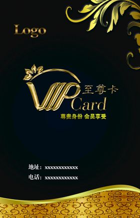 编号：62437109300605247169【酷图网】源文件下载-VIP会员至尊卡