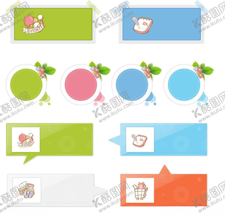 编号：78326404040358461483【酷图网】源文件下载-可爱卡通风格彩色标签组
