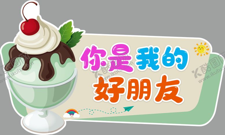编号：47918209140544110246【酷图网】源文件下载-拍照手举牌