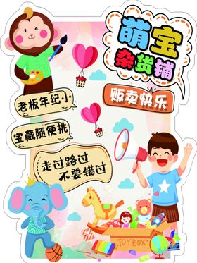 萌宝周岁宴欢乐瞬间