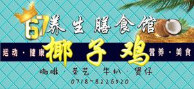 大王椰板材门头效果图