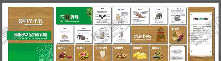 编号：12576704090816318152【酷图网】源文件下载-文化墙